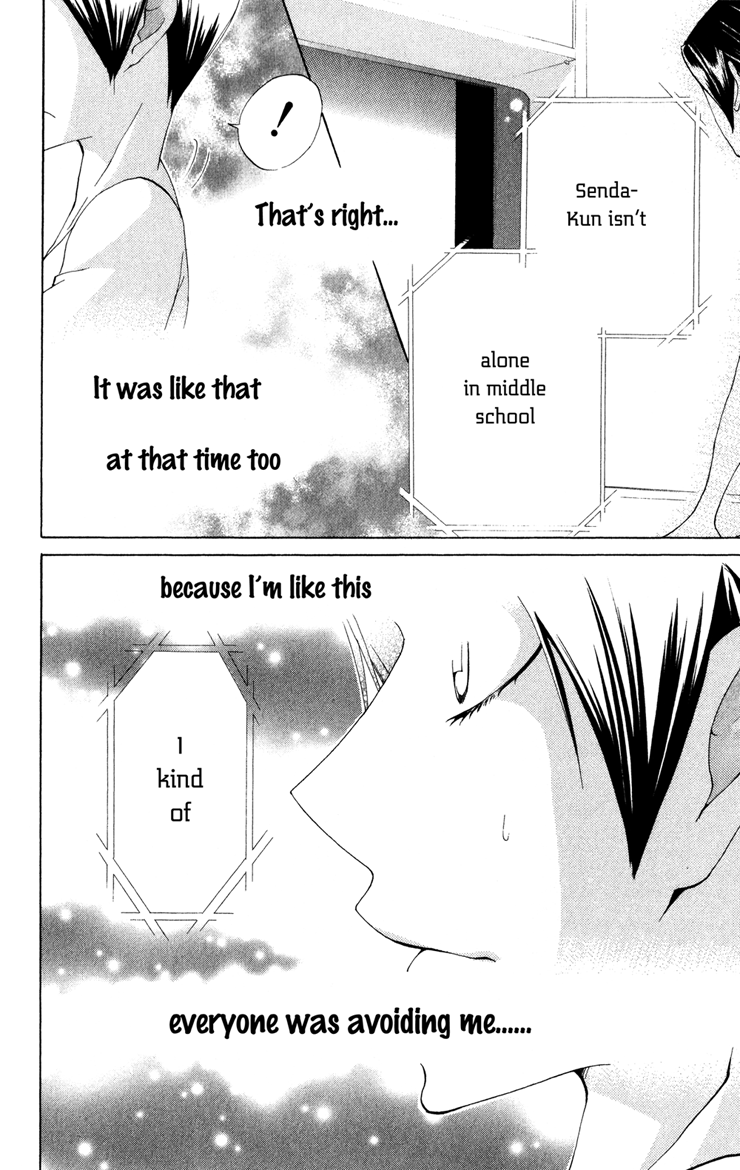 Keppeki Shounen Kanzen Soubi Chapter 3.2 page 33 - Chapter 3 v2 : Episode 3