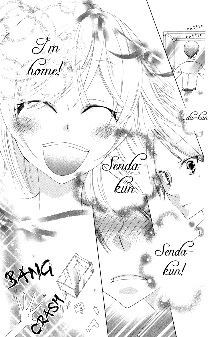 Keppeki Shounen Kanzen Soubi Chapter 3.2 page 4 - Chapter 3 v2 : Episode 3