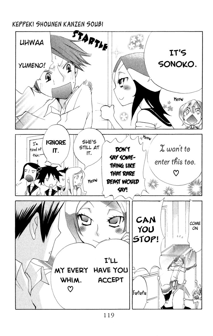Keppeki Shounen Kanzen Soubi Chapter 3.2 page 42 - Chapter 3 v2 : Episode 3