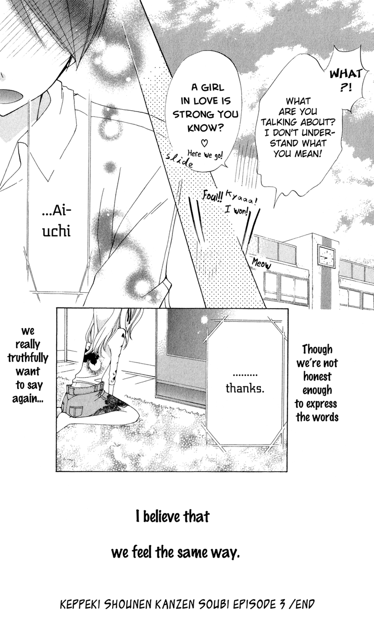 Keppeki Shounen Kanzen Soubi Chapter 3.2 page 43 - Chapter 3 v2 : Episode 3