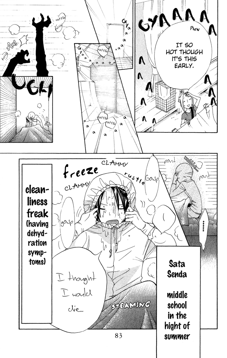 Keppeki Shounen Kanzen Soubi Chapter 3.2 page 6 - Chapter 3 v2 : Episode 3