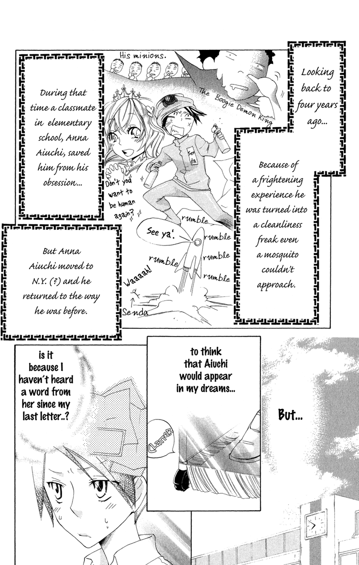 Keppeki Shounen Kanzen Soubi Chapter 3.2 page 7 - Chapter 3 v2 : Episode 3