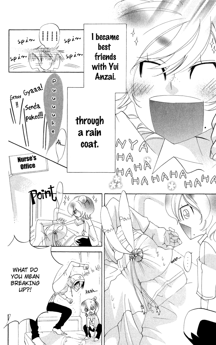 Keppeki Shounen Kanzen Soubi Chapter 3.2 page 9 - Chapter 3 v2 : Episode 3