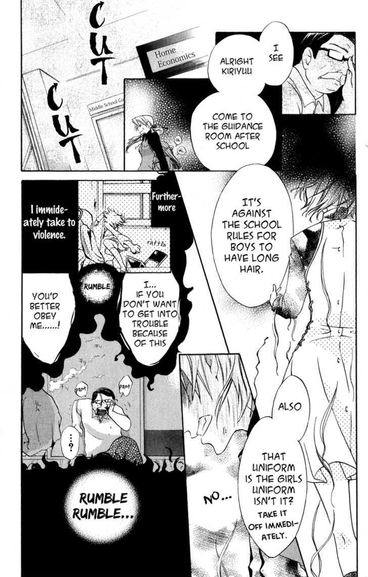 Keppeki Shounen Kanzen Soubi Chapter 4.1 page 10 - Chapter 4.1 : Omake