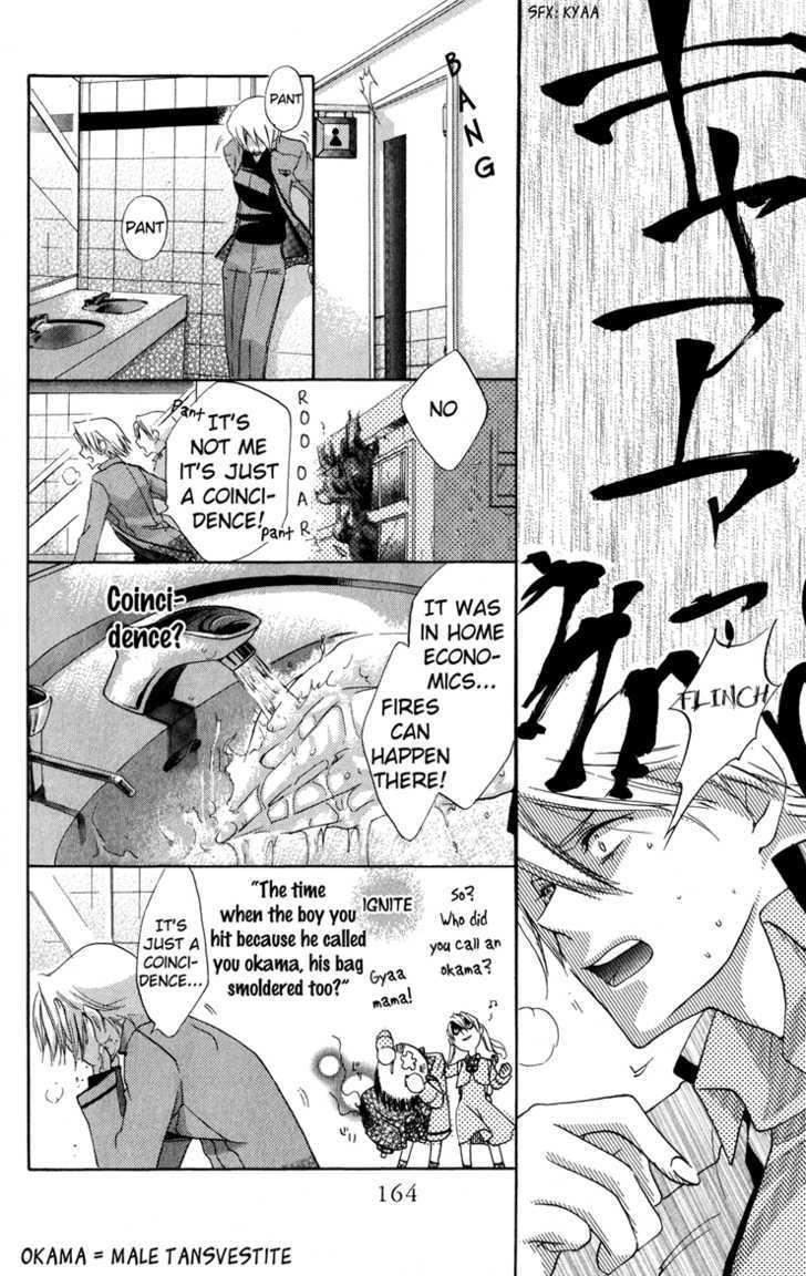 Keppeki Shounen Kanzen Soubi Chapter 4.1 page 11 - Chapter 4.1 : Omake