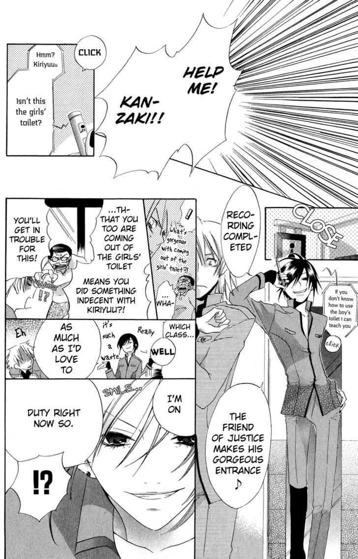 Keppeki Shounen Kanzen Soubi Chapter 4.1 page 15 - Chapter 4.1 : Omake
