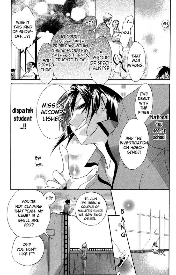 Keppeki Shounen Kanzen Soubi Chapter 4.1 page 16 - Chapter 4.1 : Omake