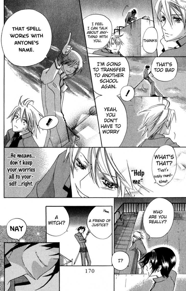 Keppeki Shounen Kanzen Soubi Chapter 4.1 page 17 - Chapter 4.1 : Omake