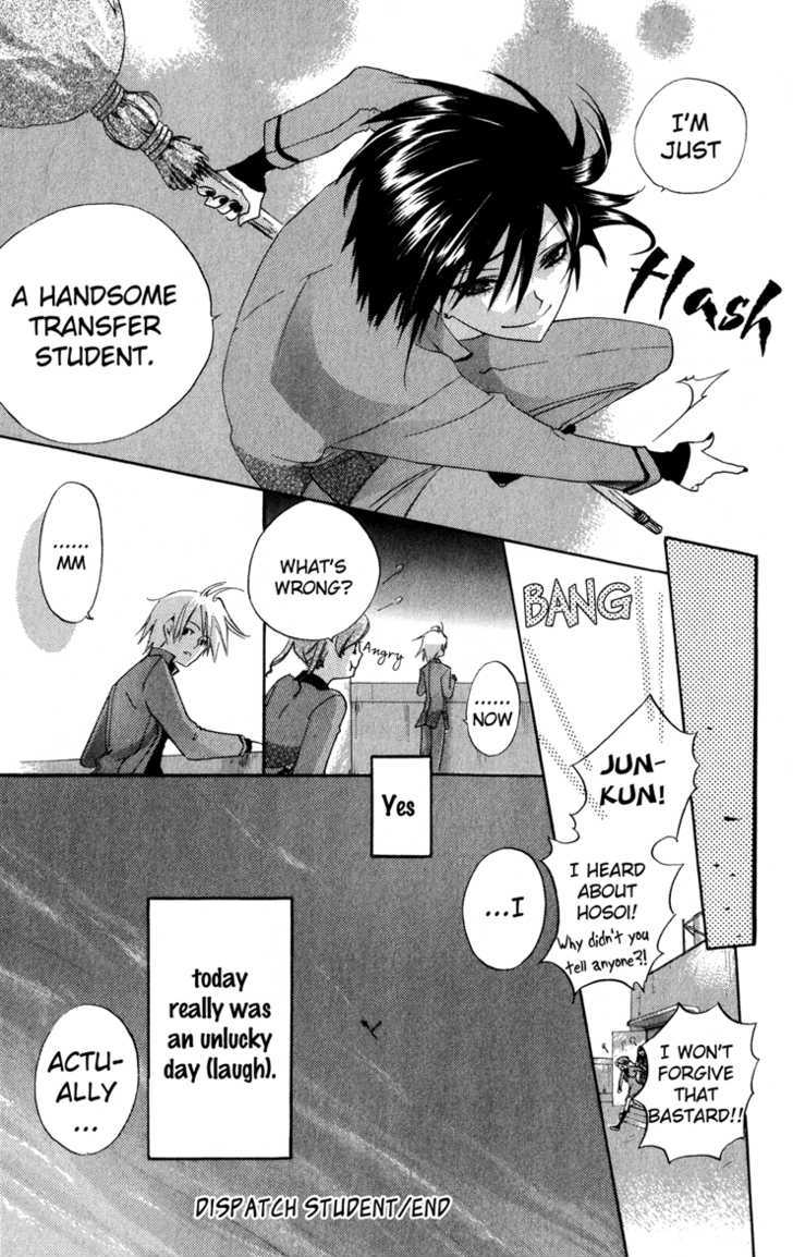 Keppeki Shounen Kanzen Soubi Chapter 4.1 page 18 - Chapter 4.1 : Omake