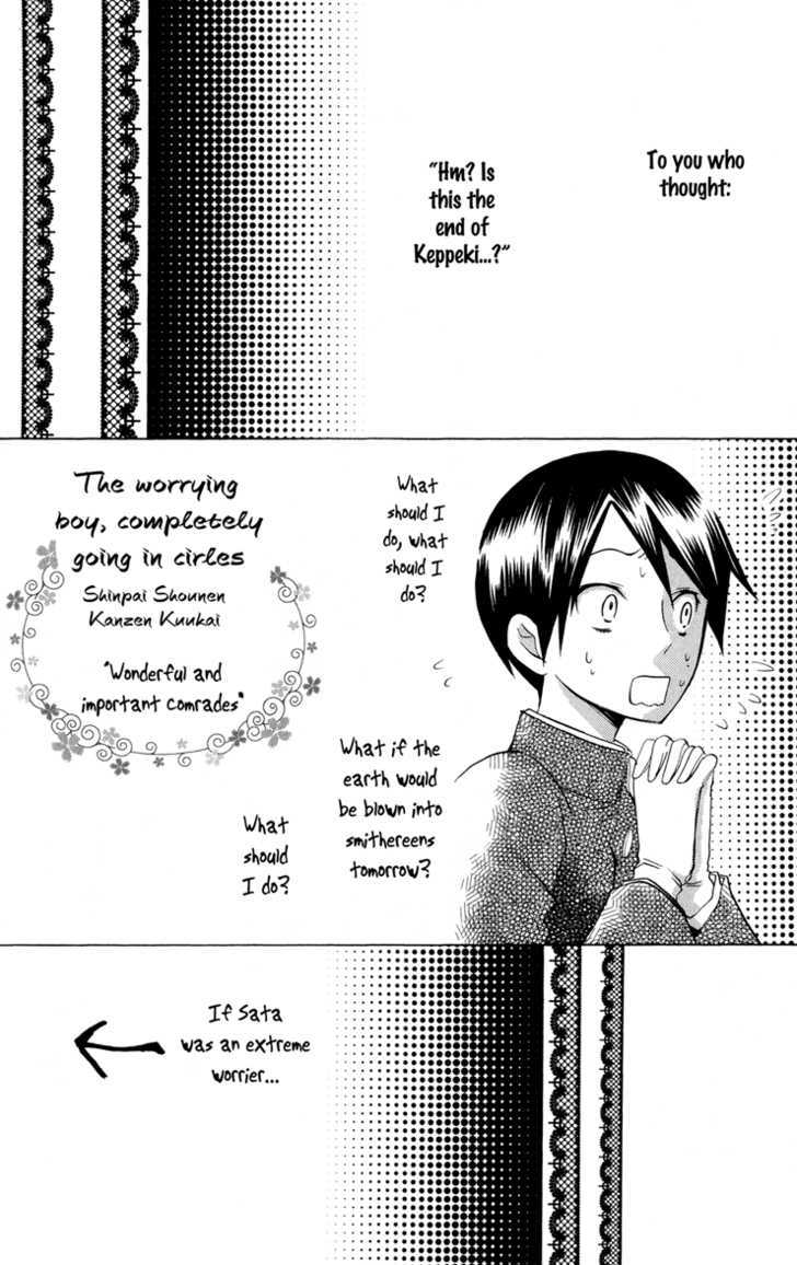 Keppeki Shounen Kanzen Soubi Chapter 4.1 page 19 - Chapter 4.1 : Omake