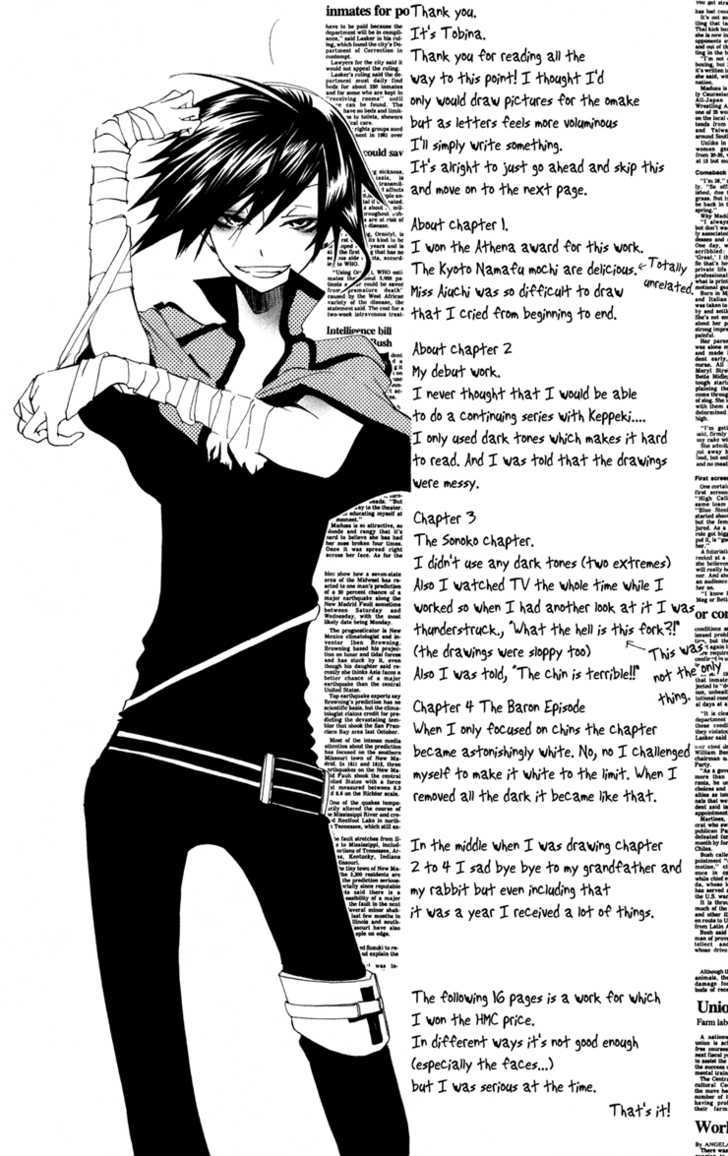 Keppeki Shounen Kanzen Soubi Chapter 4.1 page 2 - Chapter 4.1 : Omake