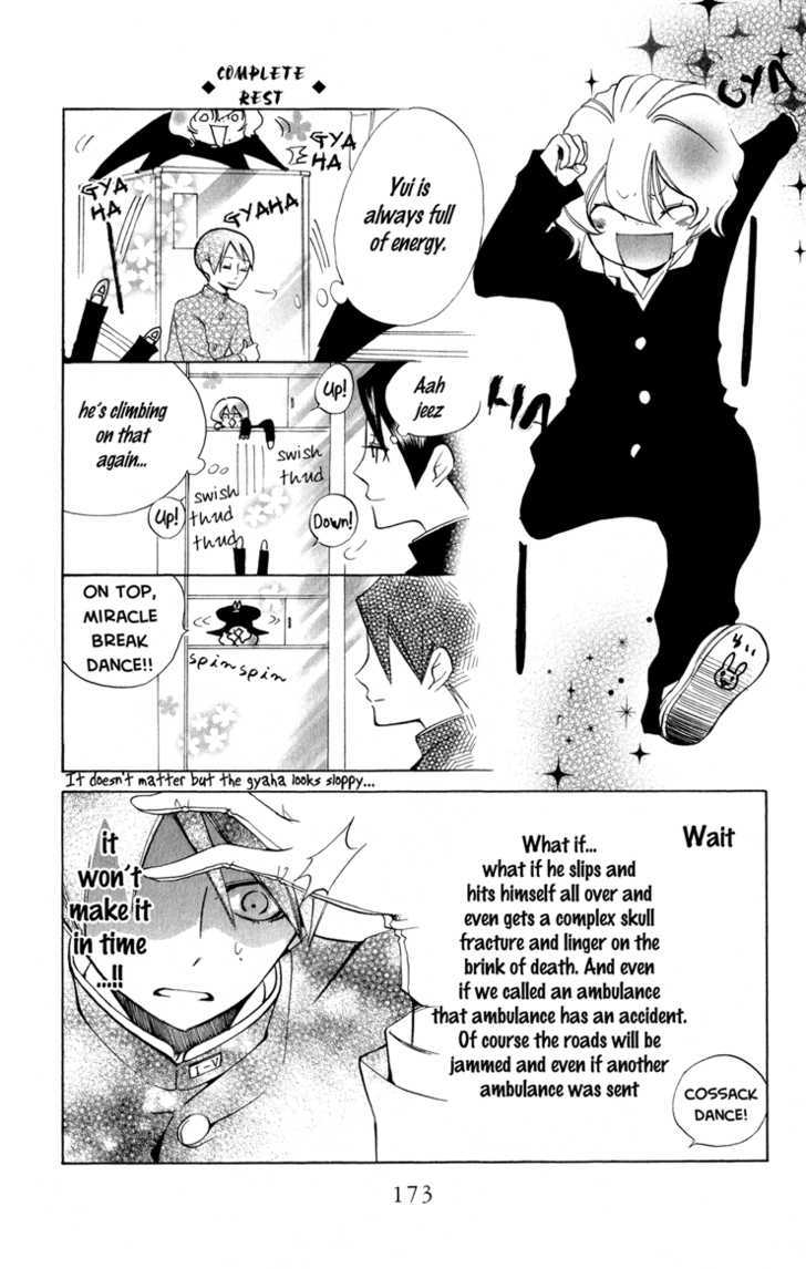 Keppeki Shounen Kanzen Soubi Chapter 4.1 page 20 - Chapter 4.1 : Omake