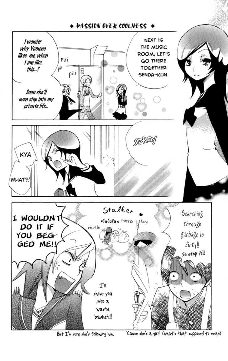 Keppeki Shounen Kanzen Soubi Chapter 4.1 page 23 - Chapter 4.1 : Omake