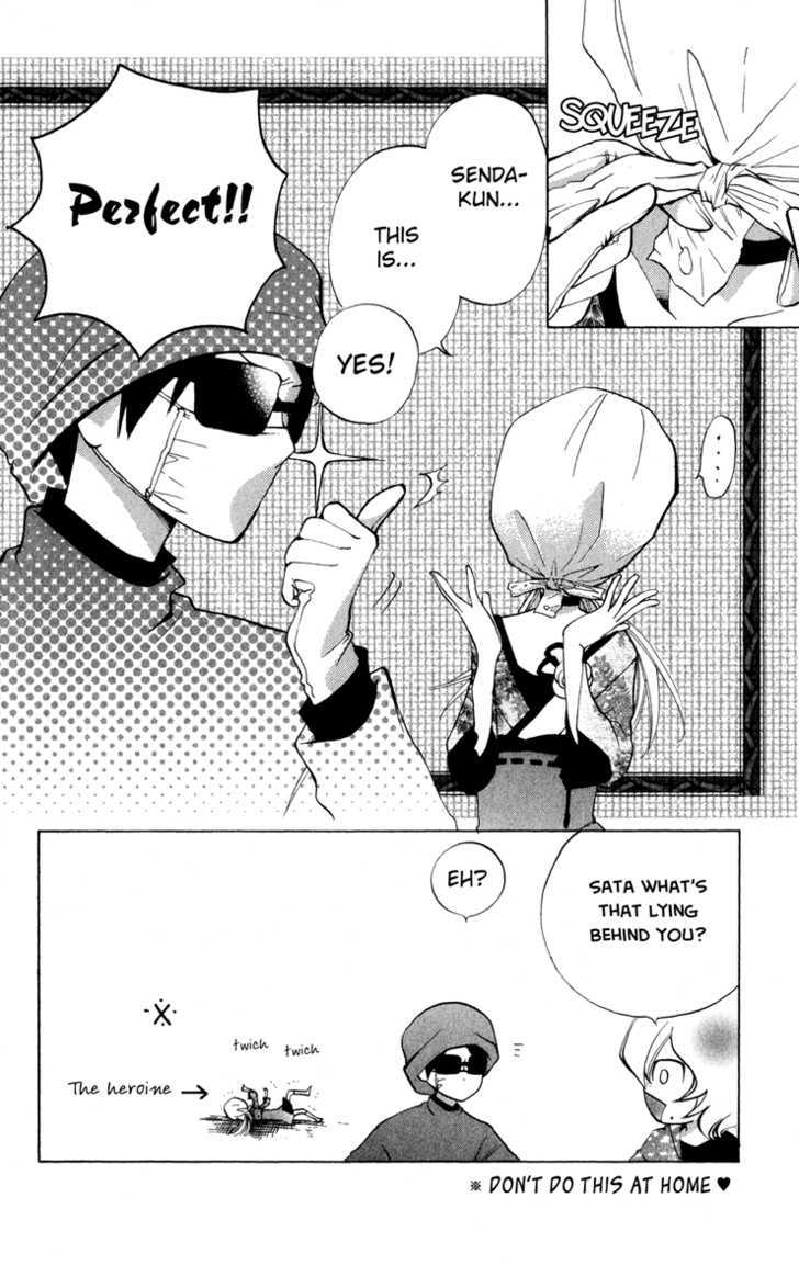 Keppeki Shounen Kanzen Soubi Chapter 4.1 page 25 - Chapter 4.1 : Omake