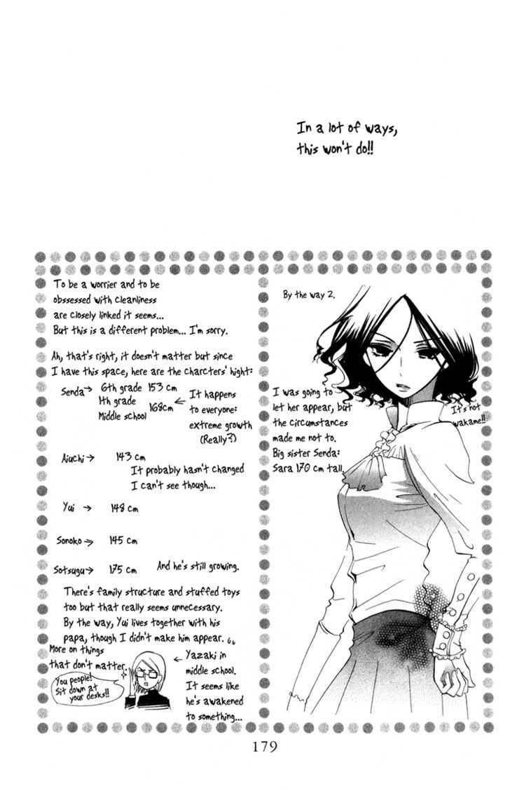 Keppeki Shounen Kanzen Soubi Chapter 4.1 page 26 - Chapter 4.1 : Omake