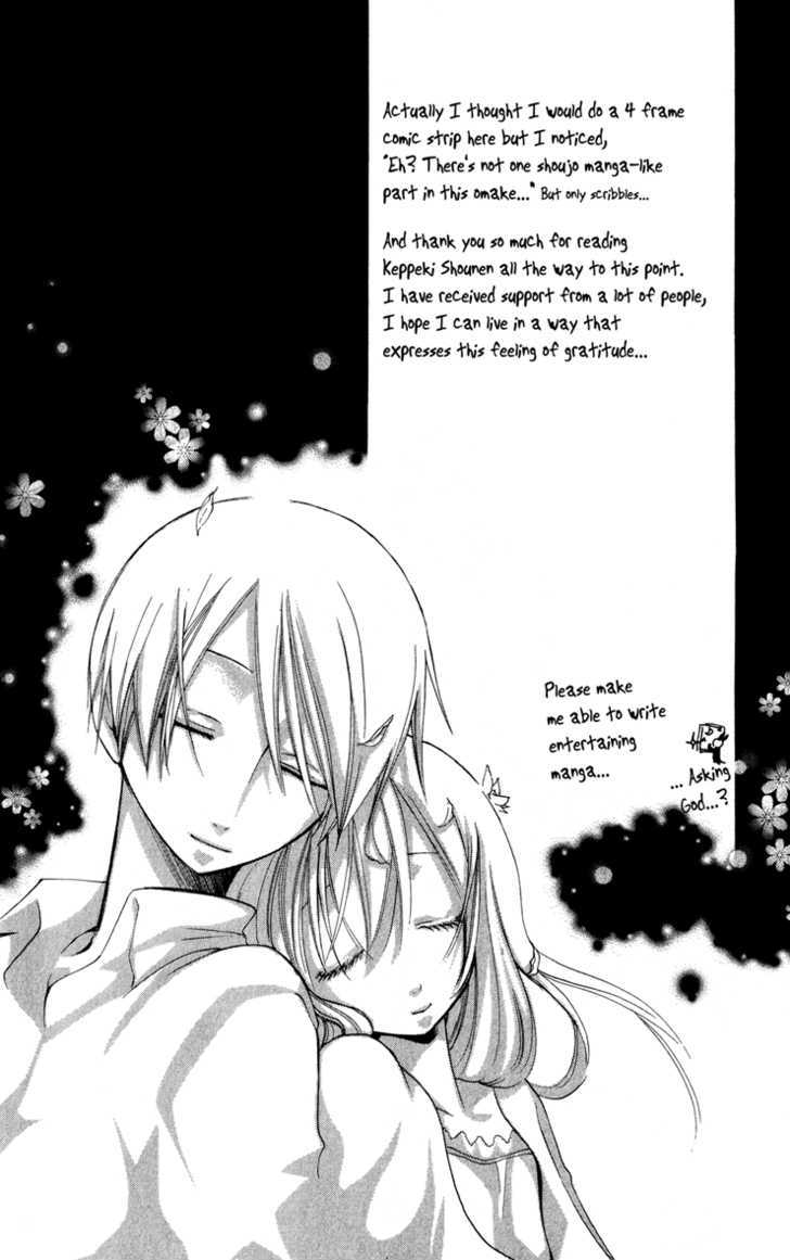 Keppeki Shounen Kanzen Soubi Chapter 4.1 page 29 - Chapter 4.1 : Omake