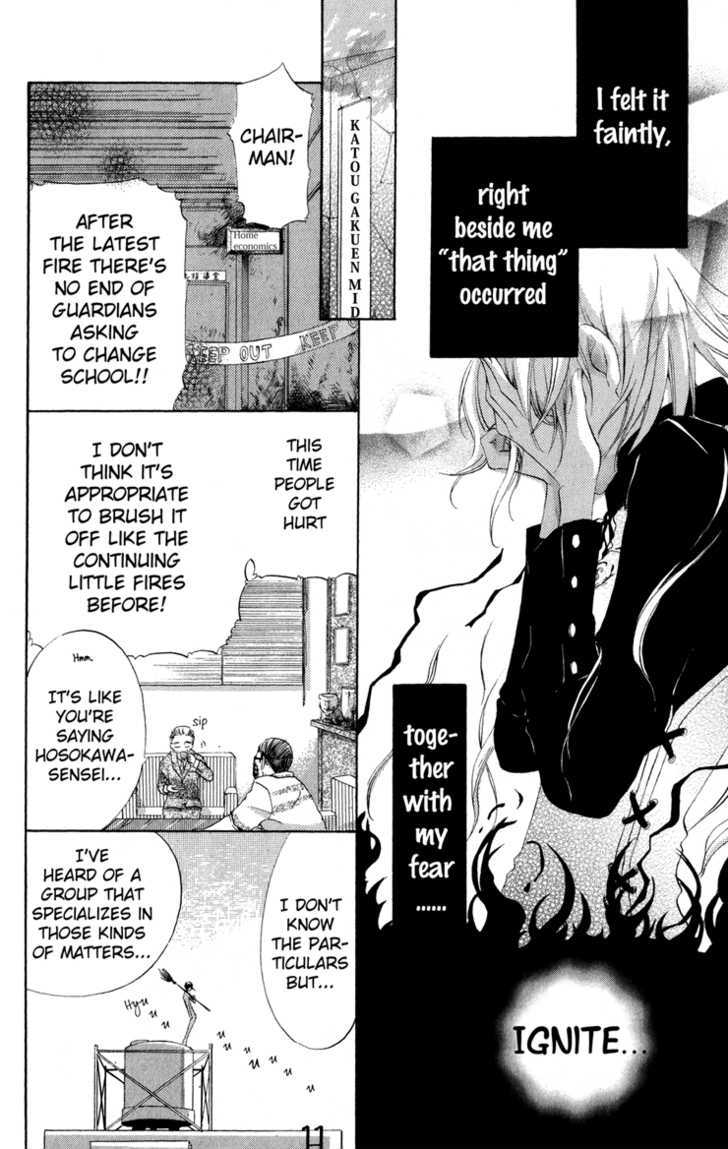 Keppeki Shounen Kanzen Soubi Chapter 4.1 page 3 - Chapter 4.1 : Omake