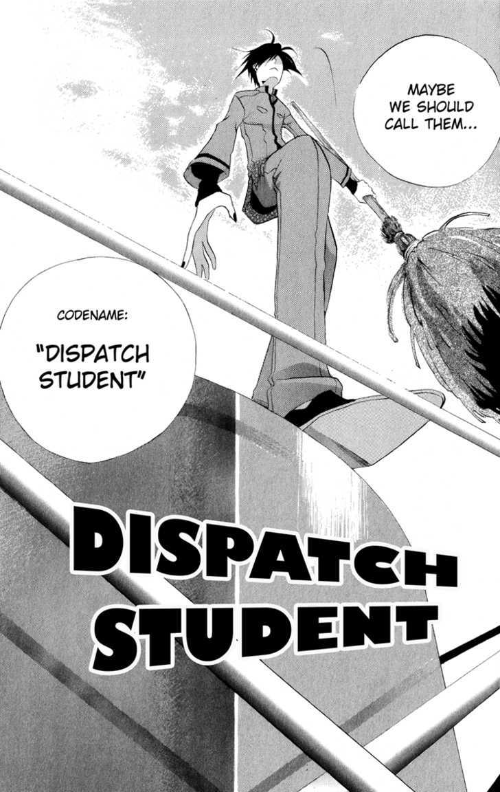 Keppeki Shounen Kanzen Soubi Chapter 4.1 page 4 - Chapter 4.1 : Omake