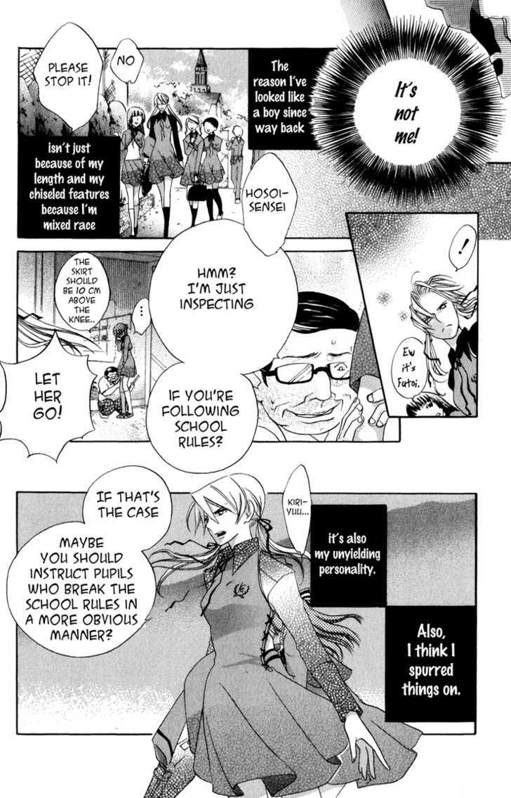 Keppeki Shounen Kanzen Soubi Chapter 4.1 page 9 - Chapter 4.1 : Omake