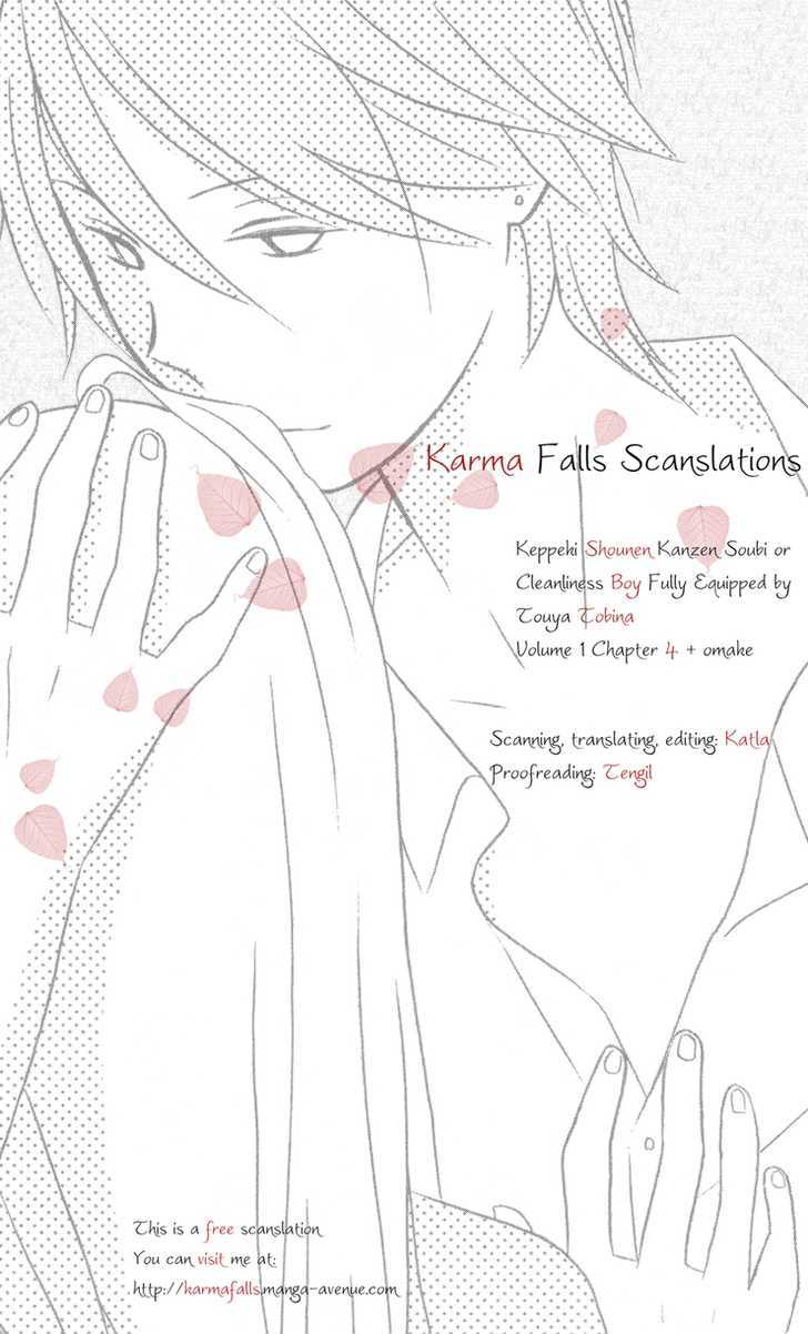 Keppeki Shounen Kanzen Soubi Chapter 4 page 1 - Chapter 4
