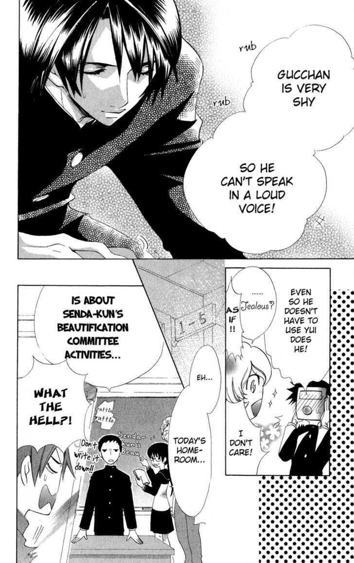 Keppeki Shounen Kanzen Soubi Chapter 4 page 11 - Chapter 4
