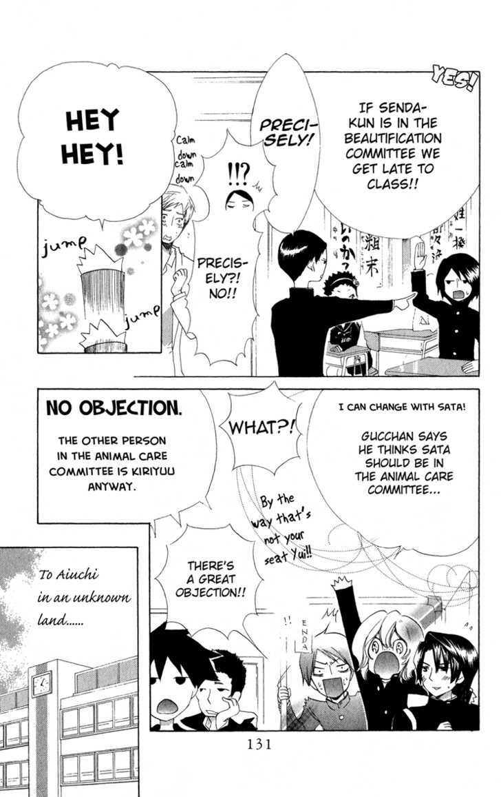 Keppeki Shounen Kanzen Soubi Chapter 4 page 12 - Chapter 4