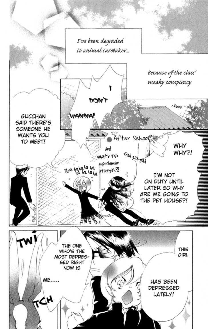 Keppeki Shounen Kanzen Soubi Chapter 4 page 13 - Chapter 4