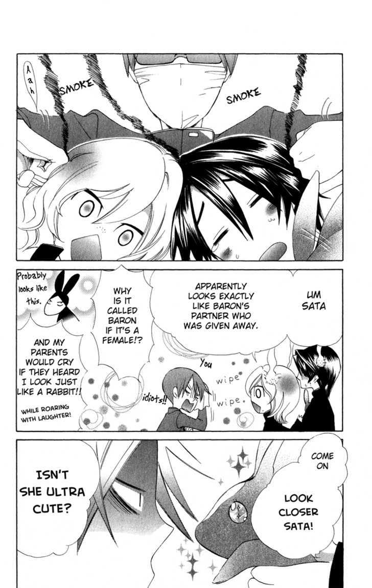 Keppeki Shounen Kanzen Soubi Chapter 4 page 15 - Chapter 4