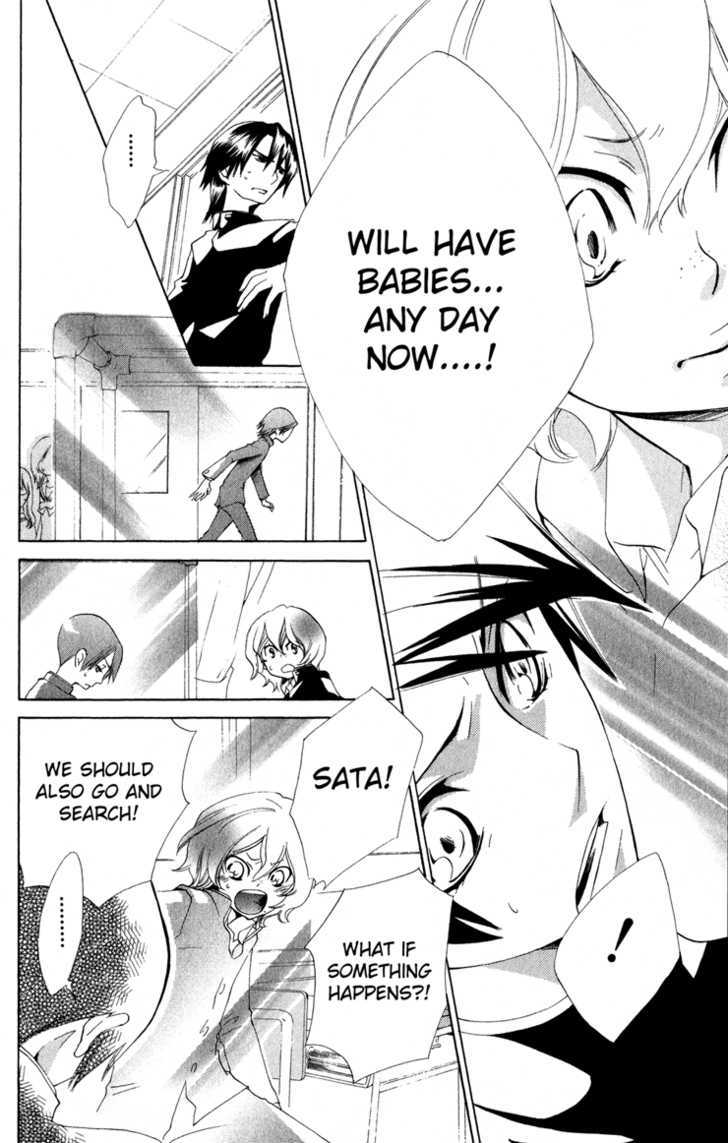 Keppeki Shounen Kanzen Soubi Chapter 4 page 23 - Chapter 4