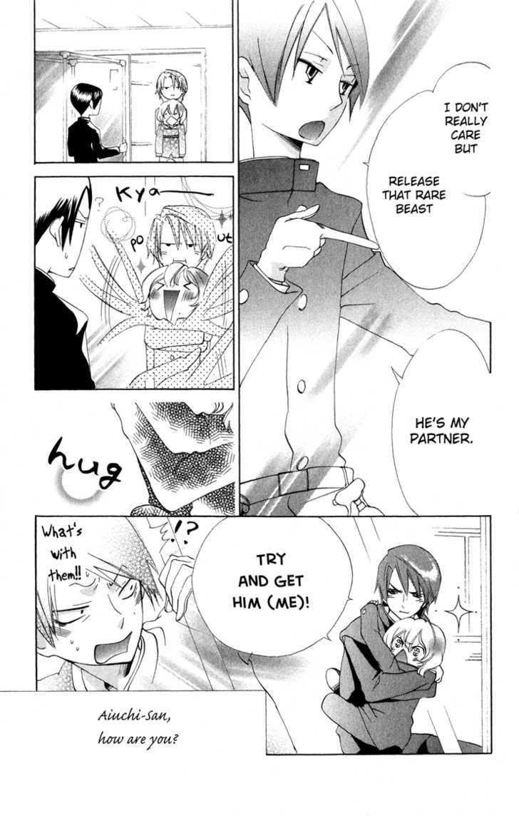 Keppeki Shounen Kanzen Soubi Chapter 4 page 32 - Chapter 4