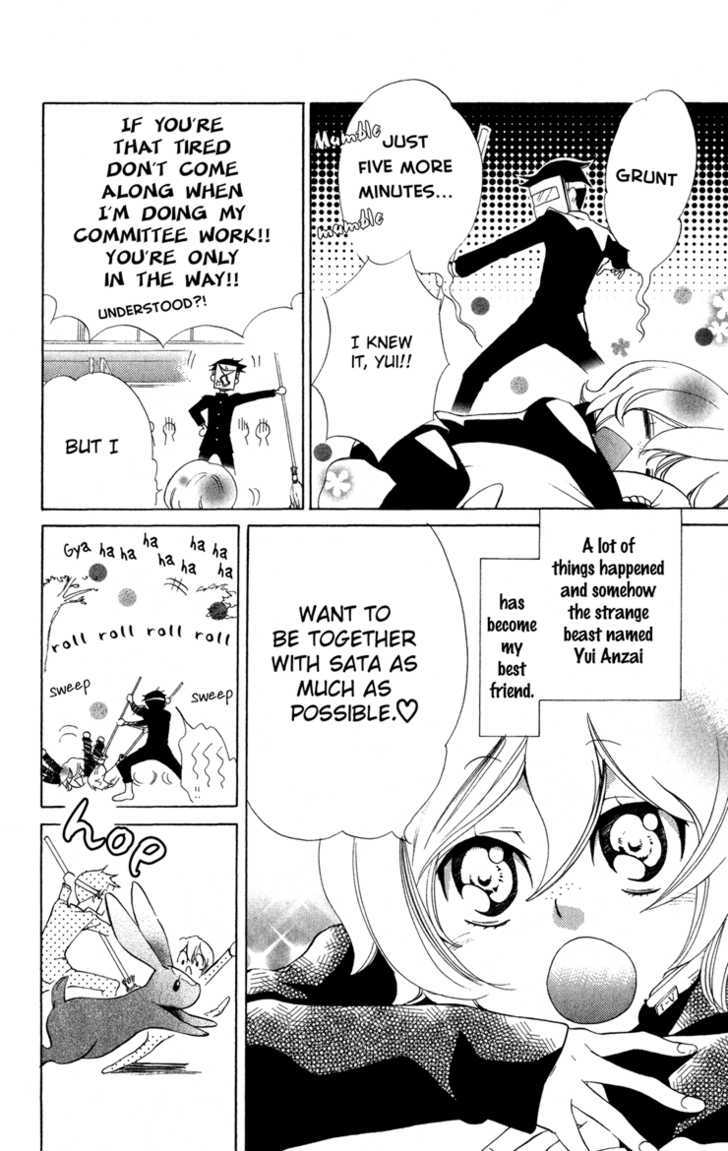 Keppeki Shounen Kanzen Soubi Chapter 4 page 7 - Chapter 4