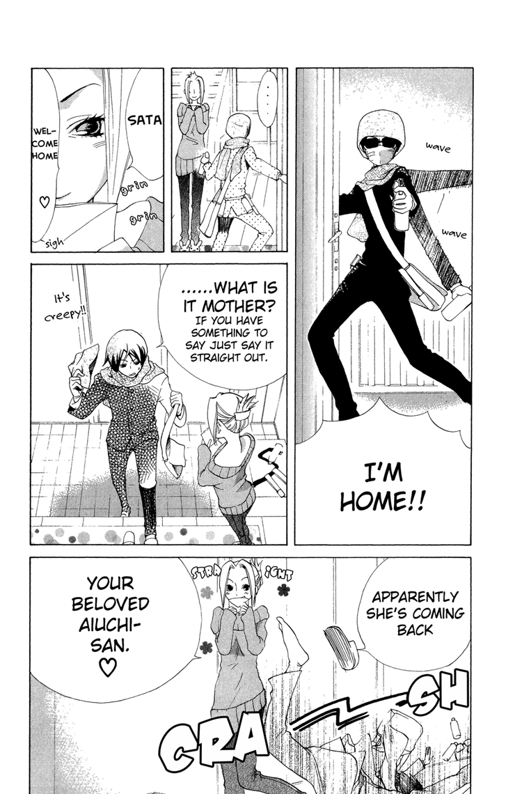 Keppeki Shounen Kanzen Soubi Chapter 5.2 page 11 - Chapter 5 v2 : Episode 5