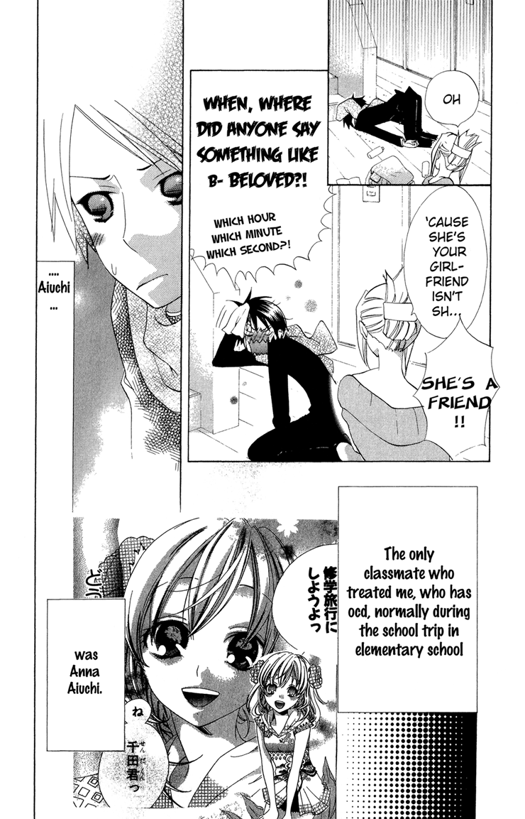 Keppeki Shounen Kanzen Soubi Chapter 5.2 page 12 - Chapter 5 v2 : Episode 5