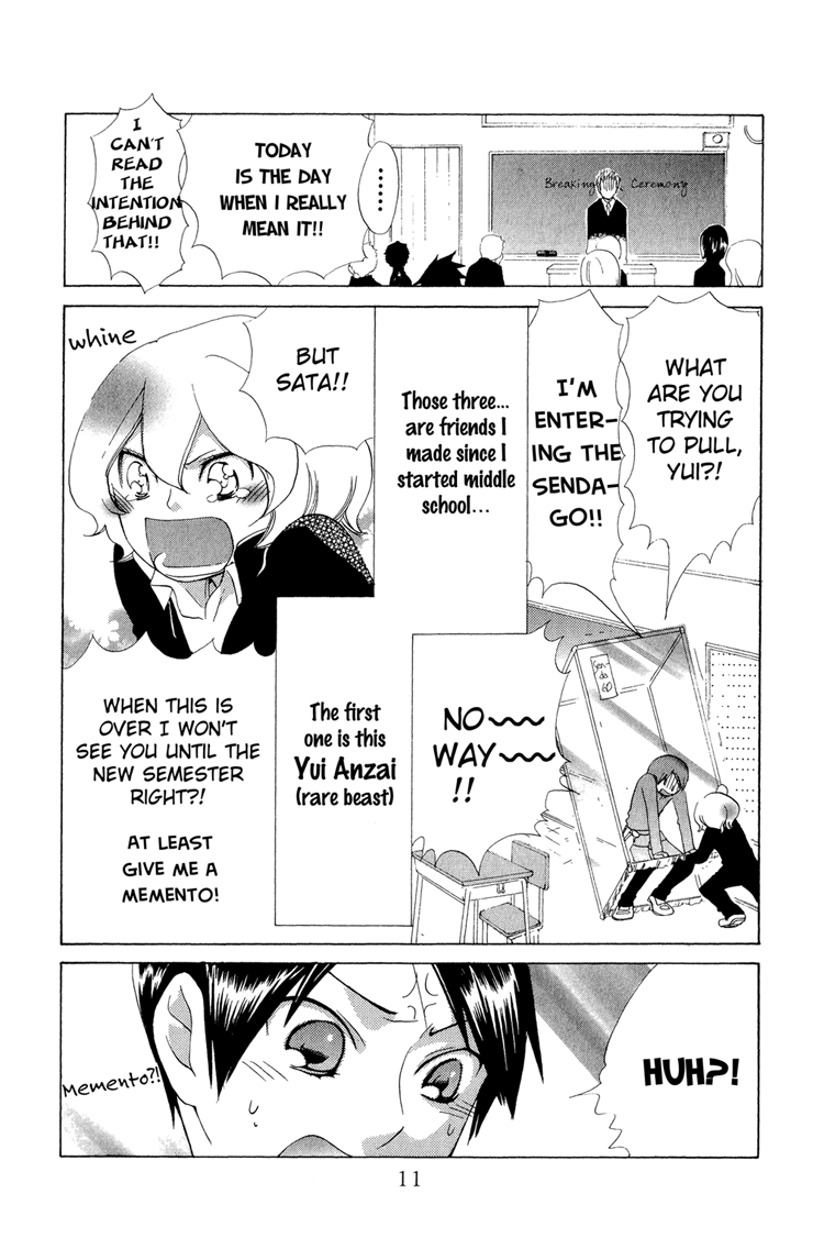 Keppeki Shounen Kanzen Soubi Chapter 5.2 page 16 - Chapter 5 v2 : Episode 5
