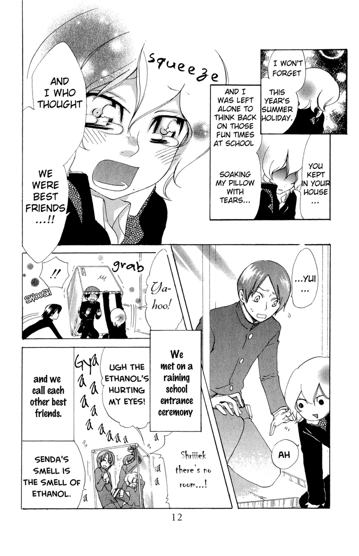 Keppeki Shounen Kanzen Soubi Chapter 5.2 page 17 - Chapter 5 v2 : Episode 5