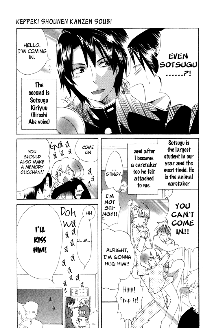 Keppeki Shounen Kanzen Soubi Chapter 5.2 page 18 - Chapter 5 v2 : Episode 5