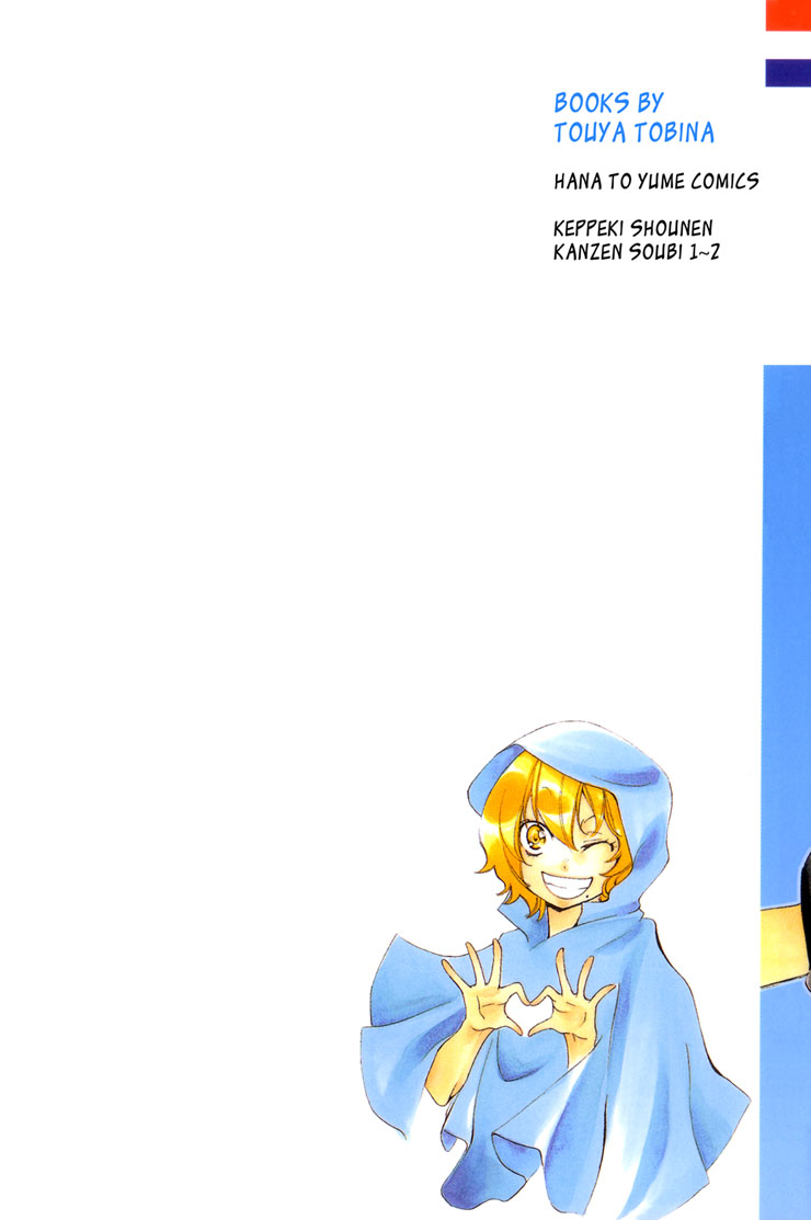 Keppeki Shounen Kanzen Soubi Chapter 5.2 page 2 - Chapter 5 v2 : Episode 5