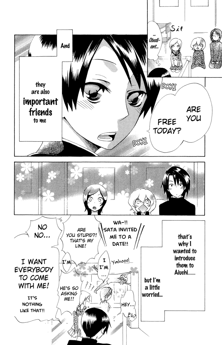 Keppeki Shounen Kanzen Soubi Chapter 5.2 page 21 - Chapter 5 v2 : Episode 5