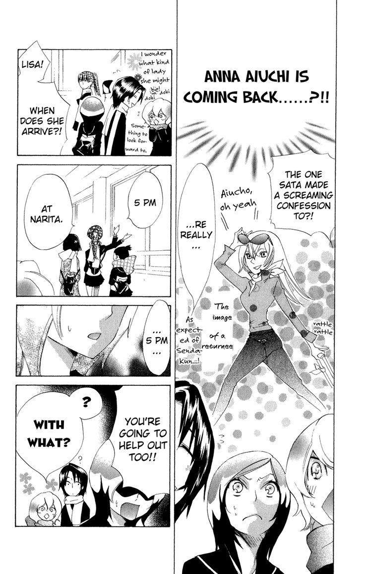 Keppeki Shounen Kanzen Soubi Chapter 5.2 page 23 - Chapter 5 v2 : Episode 5