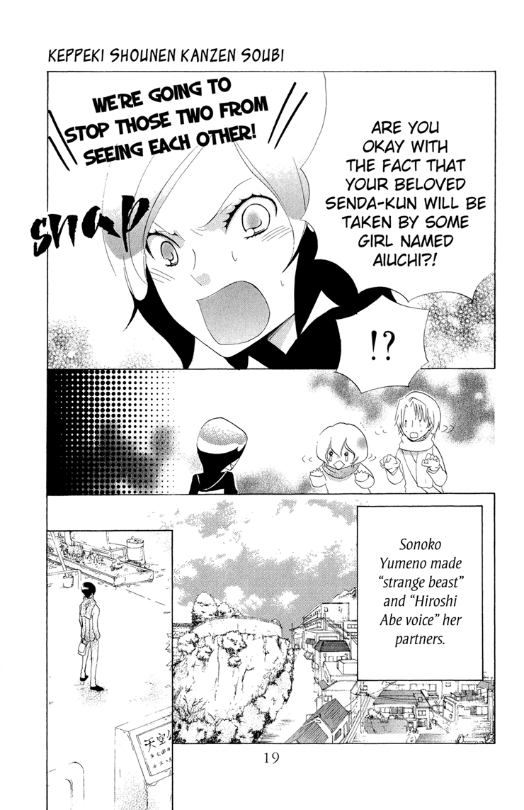 Keppeki Shounen Kanzen Soubi Chapter 5.2 page 24 - Chapter 5 v2 : Episode 5