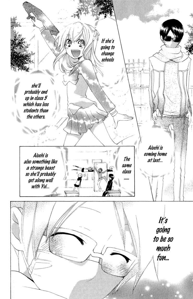 Keppeki Shounen Kanzen Soubi Chapter 5.2 page 25 - Chapter 5 v2 : Episode 5