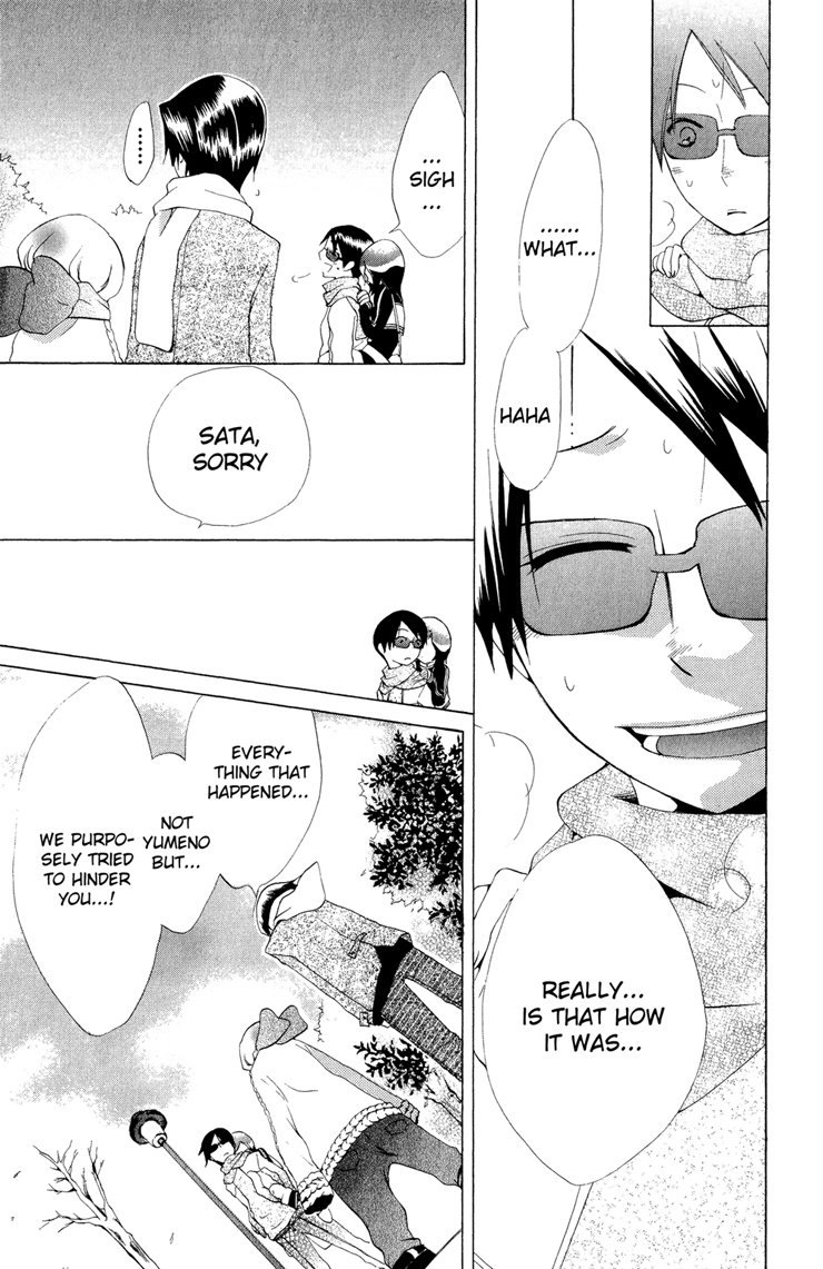 Keppeki Shounen Kanzen Soubi Chapter 5.2 page 36 - Chapter 5 v2 : Episode 5