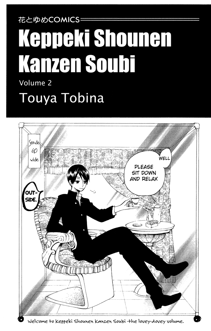 Keppeki Shounen Kanzen Soubi Chapter 5.2 page 6 - Chapter 5 v2 : Episode 5