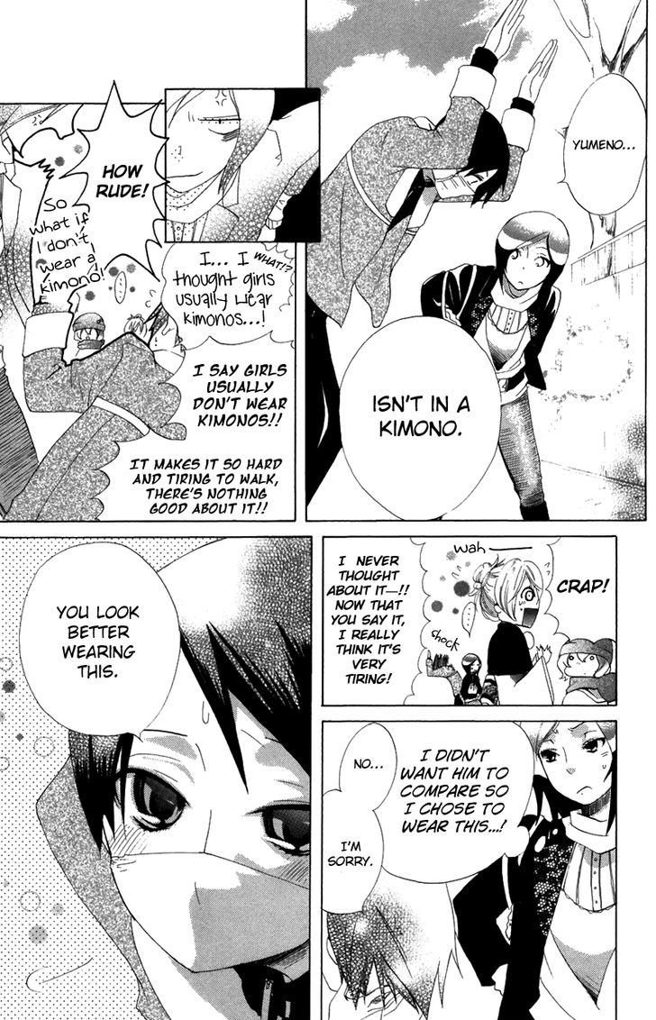 Keppeki Shounen Kanzen Soubi Chapter 6 page 12 - Chapter 6