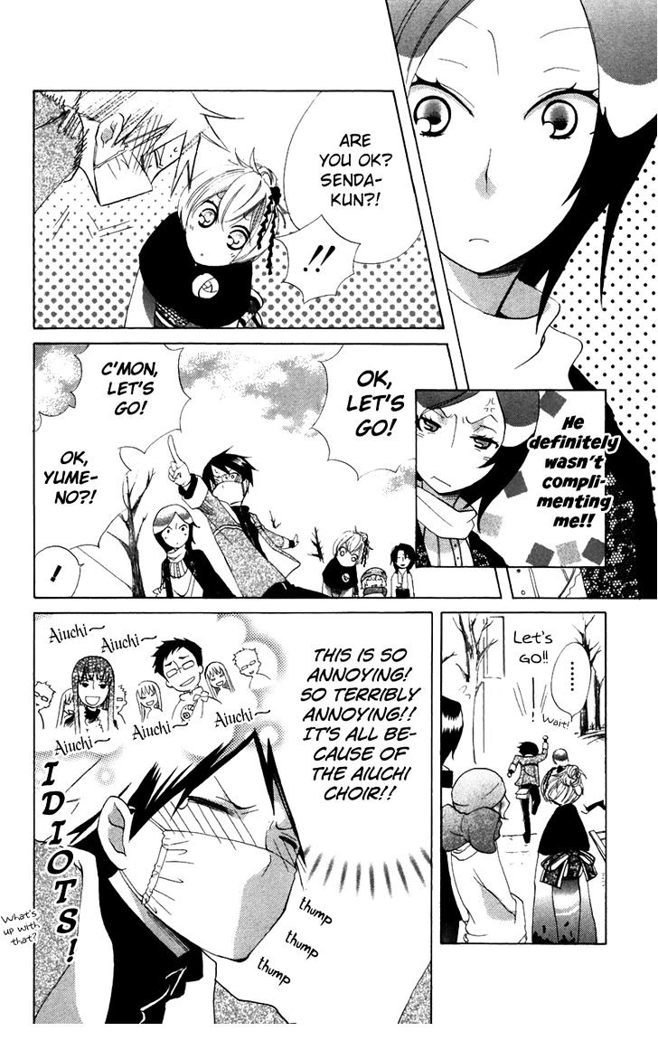 Keppeki Shounen Kanzen Soubi Chapter 6 page 13 - Chapter 6