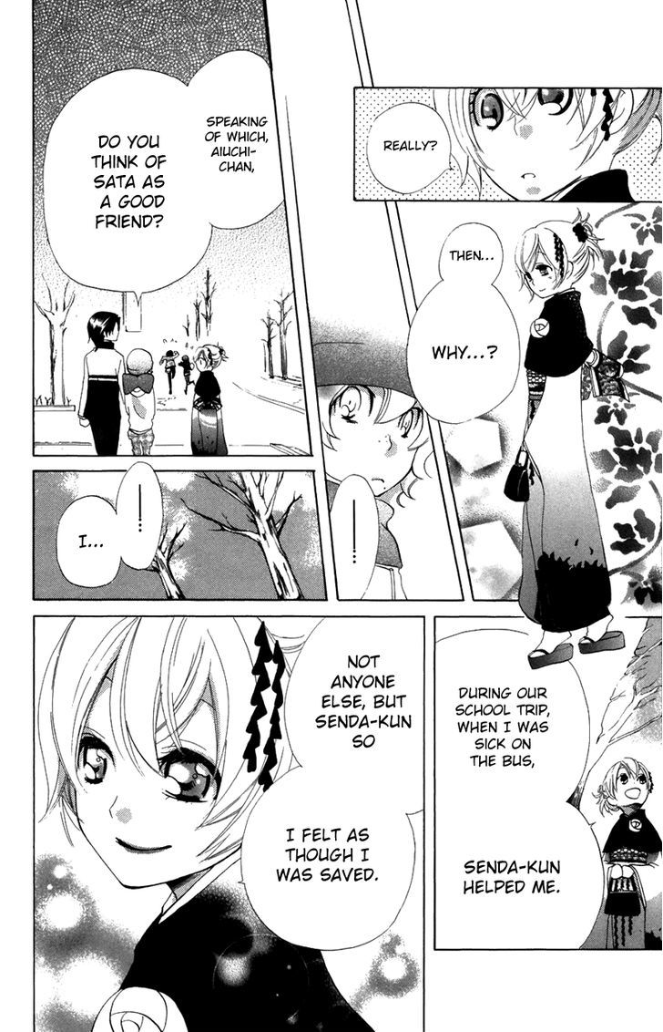 Keppeki Shounen Kanzen Soubi Chapter 6 page 15 - Chapter 6