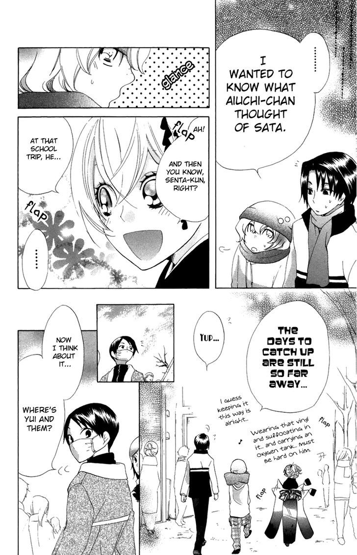 Keppeki Shounen Kanzen Soubi Chapter 6 page 17 - Chapter 6