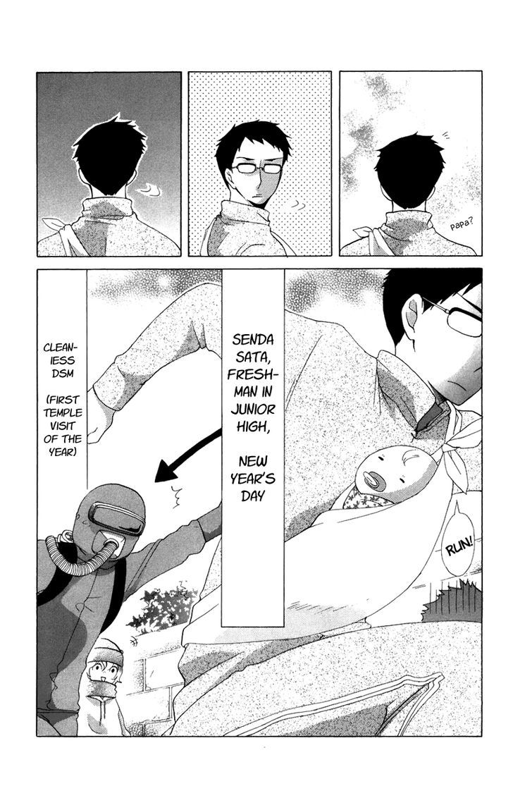 Keppeki Shounen Kanzen Soubi Chapter 6 page 2 - Chapter 6