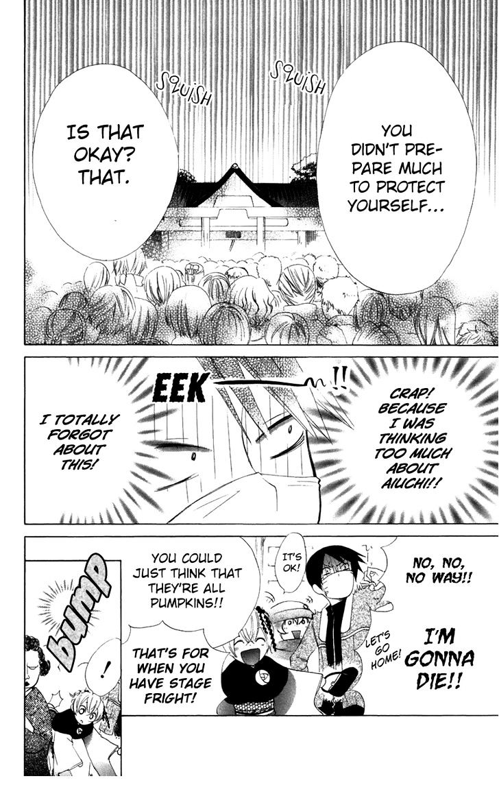 Keppeki Shounen Kanzen Soubi Chapter 6 page 21 - Chapter 6