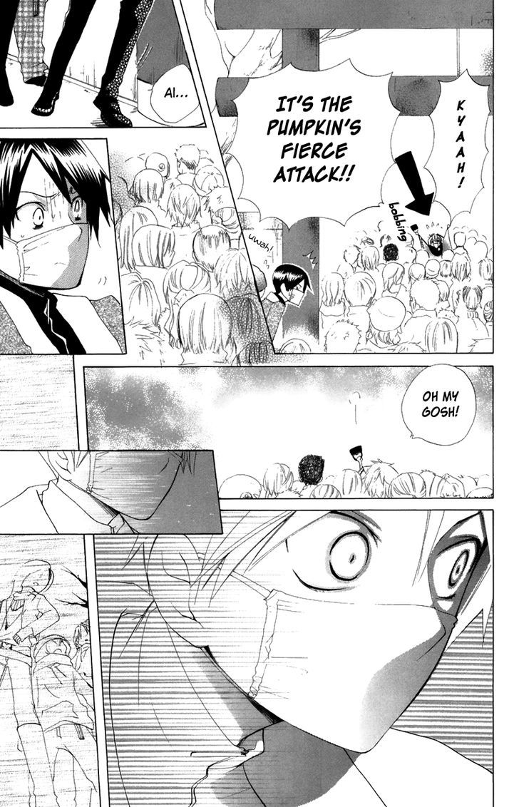 Keppeki Shounen Kanzen Soubi Chapter 6 page 22 - Chapter 6